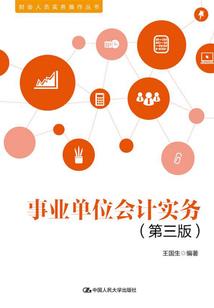 修行证道的歌曲