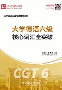 李嘉诚朝五台山