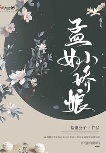 给别人带来霉运因果