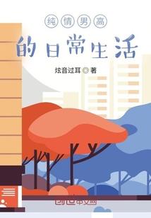 波斯佛经