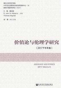 清净深如海的佛经