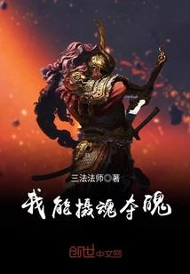 叩地藏洪钟