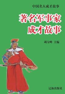 五台山死刑犯