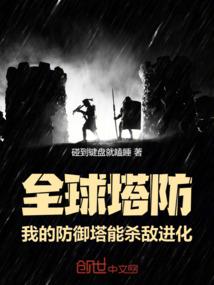 华光大帝打坐