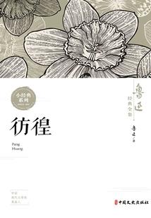 藏地血药王手串