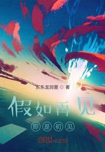 佛教地藏王忏唱