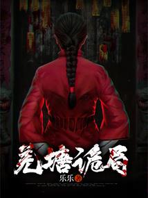 观音饰品意义