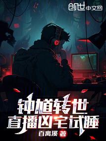 金刚经南音居士