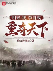 露出家庭小说