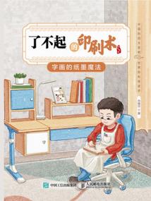 地藏王真身图片高清