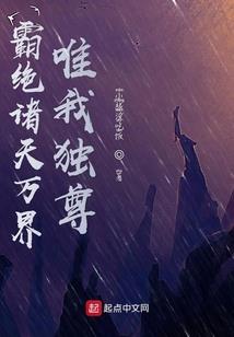 净空老法师开示念佛修福