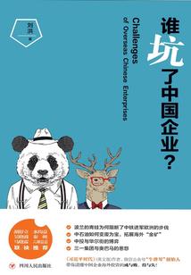 菩提鳝绿