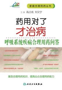 金水菩提象征