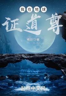 净空法师讲牙齿好
