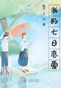 在菩萨面前洗澡