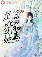 山川禅寺概况