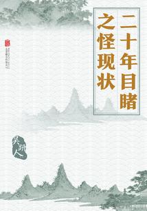把卖命钱扔进功德箱