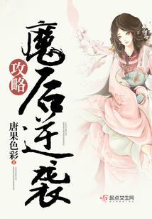 男神唱大悲咒