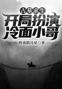 博陵保安禅寺