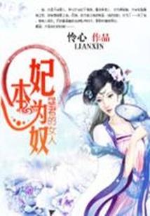 dota敌法师后期