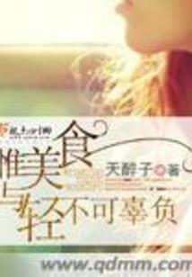 五明佛学不动佛心咒