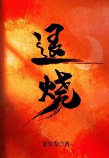 漆画佛像稿子图片