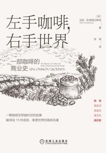 因果姻缘注定生死