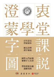 罗神菩萨是什么菩萨