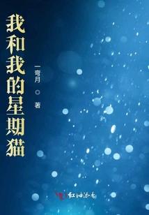 因果报应的能量大还是小