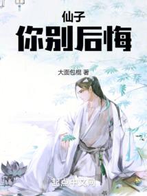 佛经天子
