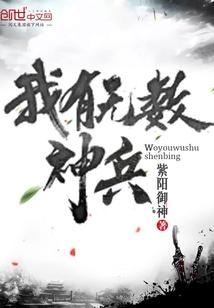 斑鱼放生的功德