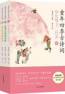 净慧法师书法