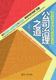 五台山奇遇伴奏