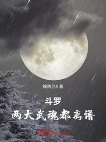 佛家上供罗汉菜