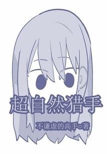 承天禅寺语音讲解大全