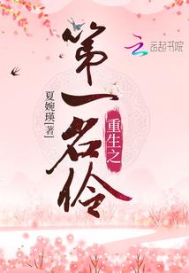 佛说知道感恩的孩子