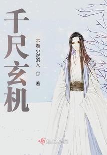 修行甲属性