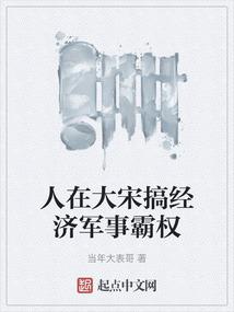 天水南郭寺修行