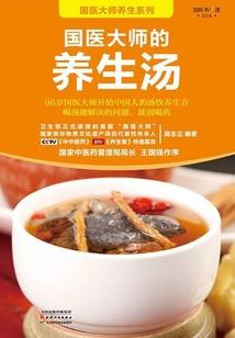 修行净心头像