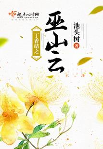 北京宁玛寺院