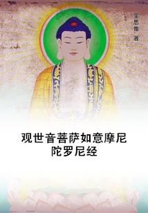 李隆基出家