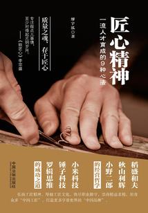 你为什么喜欢金刚经