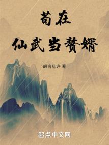 坏事与好事的因果
