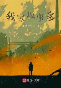 蜀山传五台山祖师