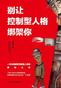 听地藏王经哭