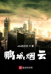 奈良寺院苔藓