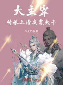 永平佛教协会会长是谁