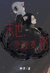 佛说四禅八定五神通