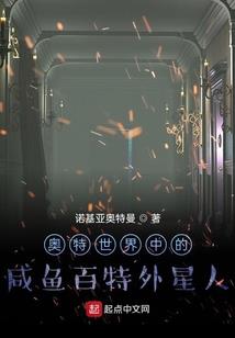 五台山台蘑说词