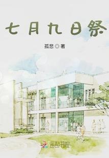 抓蛇会有什么因果